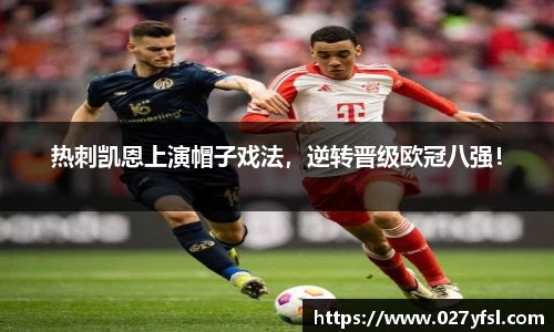 k1体育官方网站