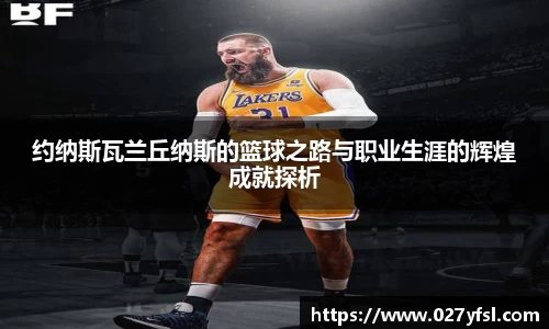 k1体育官方网站