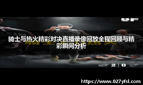 k1体育网页版