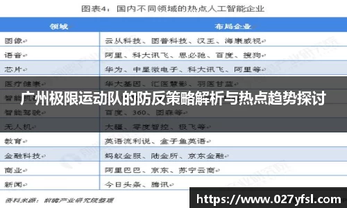 k1体育官方网站
